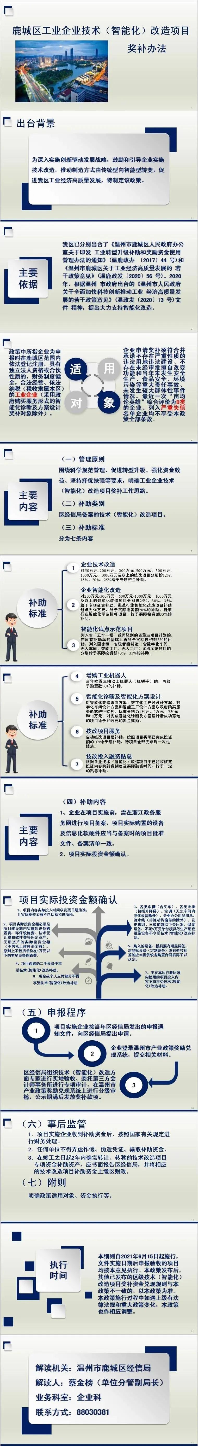 香港六卷宝典资料大全