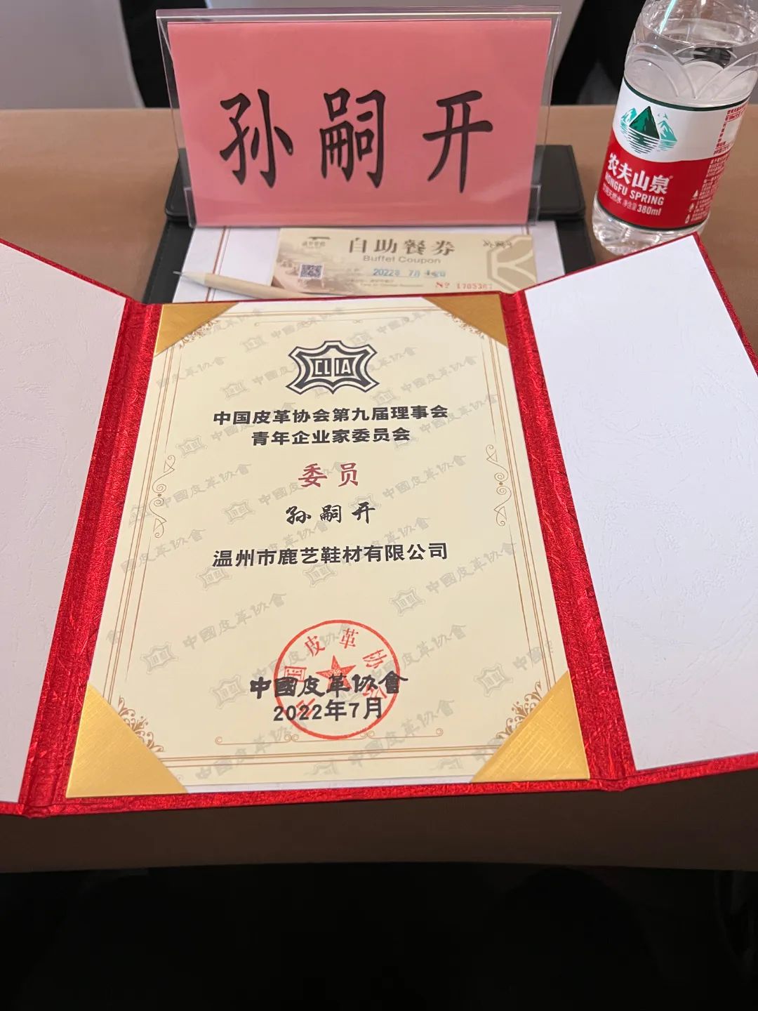 香港六卷宝典资料大全